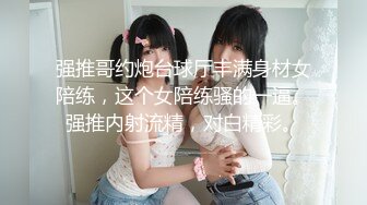 ✨乖巧萝莉萌妹✨清纯小可爱【吃掉瑶瑶】白白嫩嫩萝莉身材 肉嘟嘟可爱粉嫩小穴，小小年纪就这么淫荡，可爱又反差 (6)