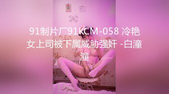 红色格子裙苗条美少妇被大屌姐夫无套操白虎骚穴，跳蛋自慰女上位操穴