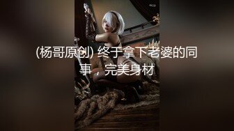 【让耳朵怀孕的声音Asmr】推特耳骚收录亲热时的声音-女友被我逮到看H片 最后被我操了一顿爆射她