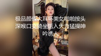 ✿黑丝美腿尤物女神✿“喜欢我下面吗？全部都插进来啊！“温婉气质却充满骚骚的感觉看了就想狠狠插她，撕破黑丝爆操