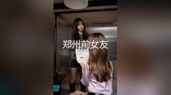 台湾华人AV女优小只马「嘿尼」「Bunni」OF私拍 极品粉嫩名穴 性爱时翻白眼表情极其淫荡夸张【第一弹】 (12)