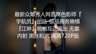 ✅ 全网推荐 ✅色魔摄影师约大长腿内衣模特酒店私拍趁机揩油掰开鲍鱼玩屄 (4)