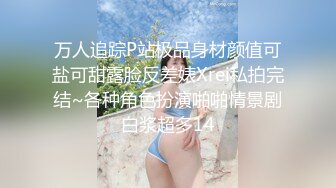 扣扣傳媒 91Fans FSOG073 上門服務的特殊治療 cola醬