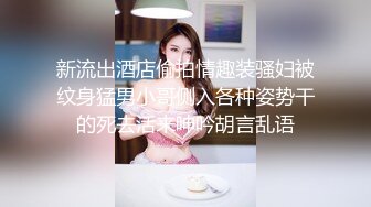 极品白虎学生妹