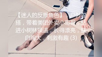 美容院上班的极品性感气质靓妹,真骚,嘴巴吃着鸡巴还抠逼,换了2套情趣服干