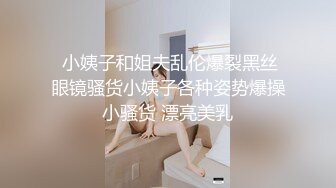   高挑模特美少妇女上位无套暴力打桩机，后入多姿势下下到底，死去活来的叫