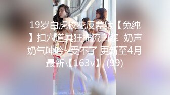 STP28534 【唯美做爱战斗情侣】最美推特博主『仙女』疯狂性爱 猛扣高潮喷水 小穴紧致再狂干小逼 太会玩了