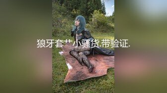 ⚫️⚫️最新无水福利！真实可御可萝顶级身材颜值淫妻患者【寒烟夫妻】骚妻平面模特SOLO老公摄影师3P唯美造爱