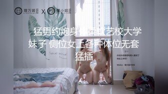 STP29822 气质绝佳美女！下海收费房操逼！苗条身材口活超棒，各种姿势轮番操，玩的尽兴再来一场 VIP0600