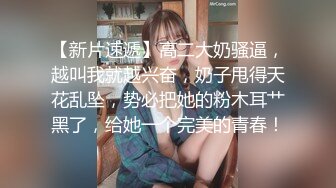 02年练舞小妹喊“唔要了”