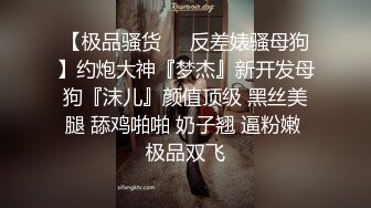 华中师范大学拜金学妹 小奴 身材和户型相当可以 肥美的馒头逼被塞入跳蛋插入鸡巴一同猛操 爽到高潮淫叫