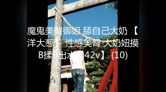 2023.5.9【瘦猴先生探花】新人良家，28岁小少妇，啤酒下肚，推倒干，是个白虎，操爽