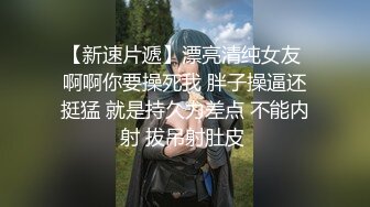 【经典迷玩❤原档】下药极品美少女 暴力虐玩 花式各种操玩 收藏系列11P 17V (1)