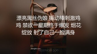  绝世颜值极品人妖TS「Mina」OF私拍 美少年把小妖蒙眼捆缚在床头狂干屁眼爽的乱扭