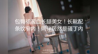 网曝门事件-优衣库2019口爱版