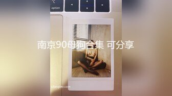 【匈奴狂喜】泰国极品美巨乳小太妹白嫩馒头鲍反差榨汁机少女「Gmink69」OF大尺度露脸性爱私拍【第二弹】 (1)