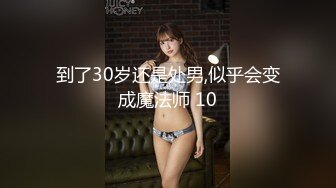 探花系列-今夜约20岁小姐姐肤白貌美,口交给力啪啪