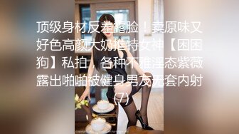 黑丝美女 身材苗条大长腿 被大洋吊抠逼 各种输出 呻吟不停 最后颜射口爆