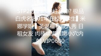 唯美女神狐不妖 性感黑丝大长腿小高跟 超级粉嫩小蝴蝶无套爆肏虚脱