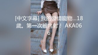 钻石泄密流出高颜值美女佩戴宝格丽项链东北御姐酒店啪啪遭泄密 (2)