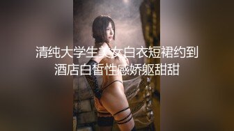 潜入写字楼女厕偷拍短裙美女 稀疏逼毛粘稠的白带