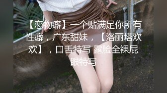 《台湾情侣泄密》极品反差女孩分手后啪啪视频被渣男曝光