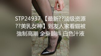 一对夫妻真会玩 自创做爱工具 性爱不亦乐乎