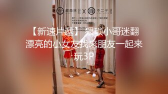 土豪彪哥~空降直播，专属礼物【Littlelucky_】高端极品~表演喷水近距离！喷得太刺激 (3)