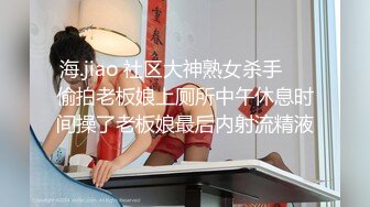 青春无敌嫩妹反差婊小姐姐定制，平乳妹子，毛毛都长挺旺盛了，就是胸好平啊！