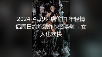 5/2最新 身材不错的少妇给小哥吃了鸡巴舔蛋蛋好骚VIP1196