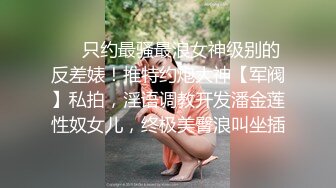 [2DF2]勾搭美容店的漂亮女闺蜜酒店啪啪,奶子圆润坚挺,各种姿势暴力抽插,拽着头发按在床上后插! [BT种子]