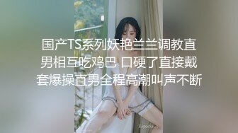 兔子先生TZ-085 前女友订婚礼物-绫波丽