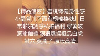 《魔手外购极品CP》清一色制服小姐姐商场女厕2K逼脸同框偸拍数位黑丝女方便 极度厚重阴毛女估计内裤都兜不住 (1)