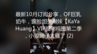 KTV女厕偷拍短裙高跟美女 丰腴的美鲍