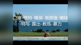 极品网红美少女『柚子猫』✅清纯JK黑丝COS小姐姐，看起来挺文静床上骚出水，一插进来