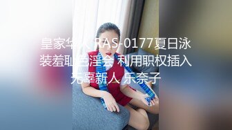 JDXYX007.坏坏.NTR性爱小厨娘.精东影业