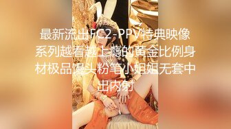 大闸蟹第12部未流出过作品援交走秀美女模特高跟肉丝足交啪啪