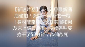 JK制服少女的羞耻淫荡行为“看到我强奸另一个男人 你是兴奋？还是嫉妒？”反差少女对纯情男NTR调教3 IPZZ-039 无码破解