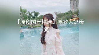 带你偷窥大学女生寝室的无限春光【大一妹妹】真实女生寝室，00后粉嫩小萝莉蚊帐内自慰，鲍鱼水多刺激压抑的轻声呻吟