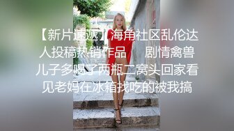 重磅 漂亮的妹妹，粉嫩的奶子，无毛的小穴，很诱人，令人鸡动不已