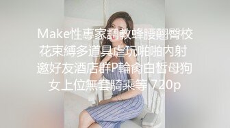 STP26549 麻豆传媒 MDAG-0002《热舞系少女》大叔街头套路漂亮女生开房啪啪 VIP0600