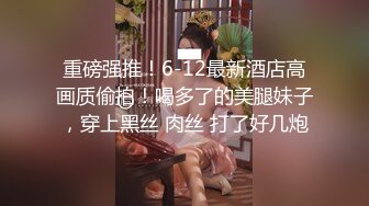  可爱小兔子极品可爱呆萌小女友穿小兔子睡衣和哥哥做爱 呆萌小萝莉嗲声嗲气做爱很生猛