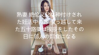 肌肤白嫩小美女，历时四个月软磨硬泡，终于答应在生日那天给我处女身，各种调情终于插入爆草