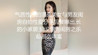 高颜值气质不错妹子啪啪，舌吻互摸特写口交上位骑乘大力猛操