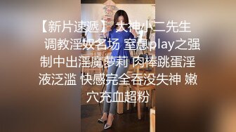 山东小飞 无套开苞广州大一新生射出