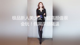 偶遇南通前女友 聊了一会儿天 就决定去打炮