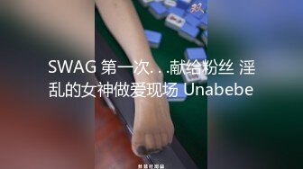 色情主播 美丽的白兔