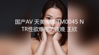 TMW178 乐奈子 不可告人的偷情秘密 天美传媒