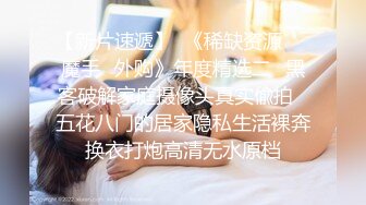 【新片速遞】结婚、生过小孩、离异的最骚少妇：我真的好难过啊，为什么他不要我要抛弃我。KTV约男模发泄心情，厕所打炮，内射，激战抚慰受伤的心灵！