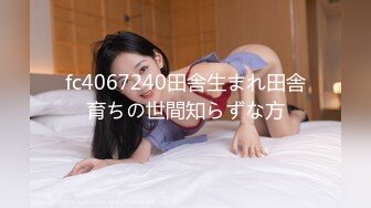 FC2PPV 2969617 【無】【個数限定限定2980→1480ptにOFF!】あの大人気女子アナ系美乳美女再降臨♥️　やっぱり美し過ぎるお顔♥　今回もドスケベあへ顔全開！　※レビュー特典／高画質Ver